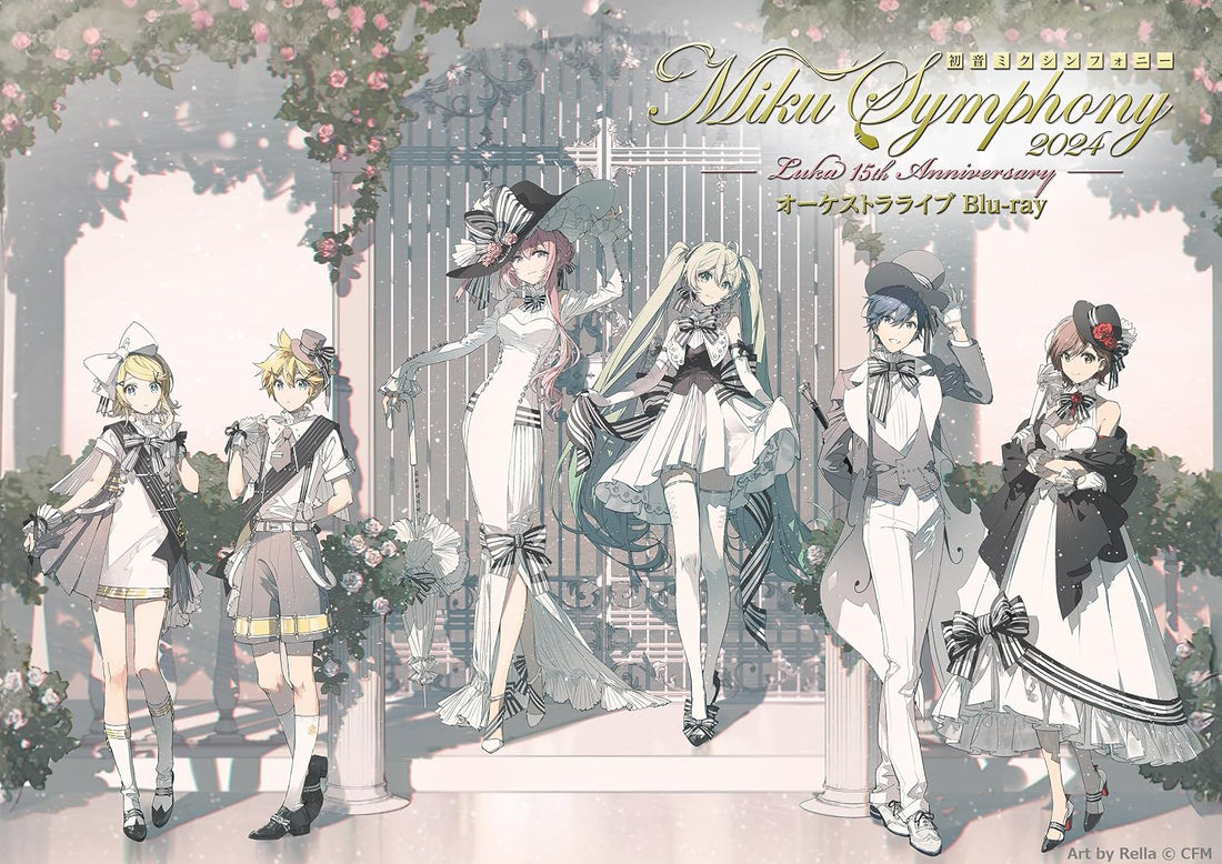 Hatsune Miku Symphony 2024 Orchestra Live Blu-ray - product image 1