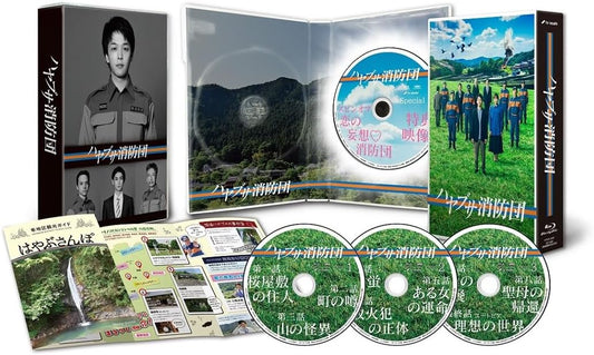 Hayabusa Fire Brigade Blu-ray BOX - product image 1