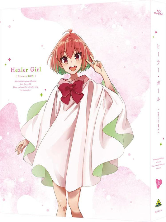 Healer Girl Blu-ray Box Part 1 Special Limited Edition - product image 1