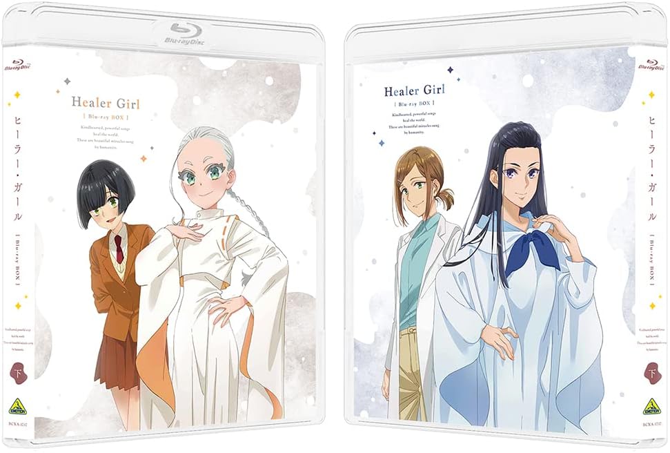 Healer Girl Part 2 Blu-ray Box Limited Edition - product image 2
