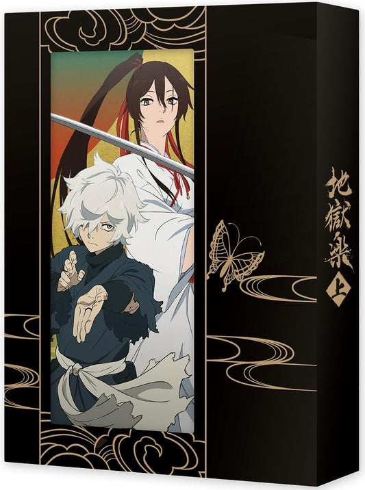 Hell's Paradise Blu-ray BOX Upper Volume - product image 1