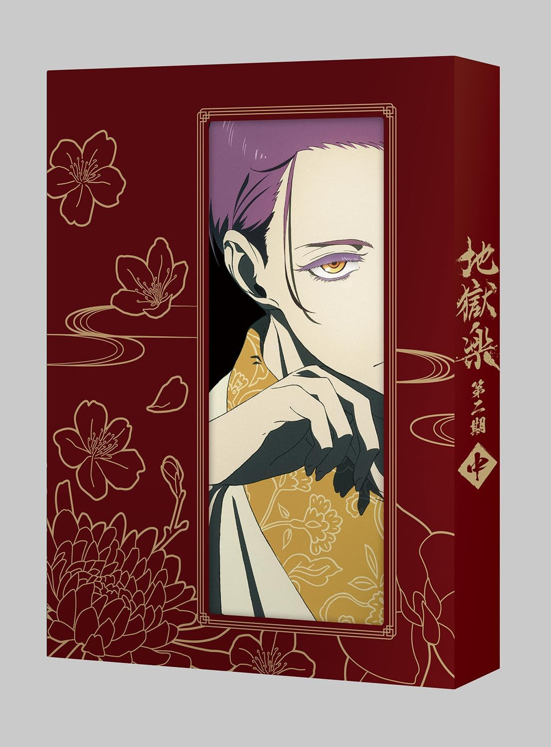 Hell's Paradise Season 2 Middle Volume Blu-ray - product image 1