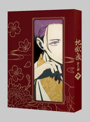 Hell's Paradise Season 2 Middle Volume Blu-ray - product image 1