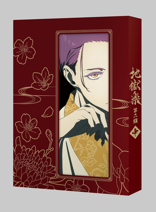 Hell's Paradise Season 2 Middle Volume Blu-ray - product image 1