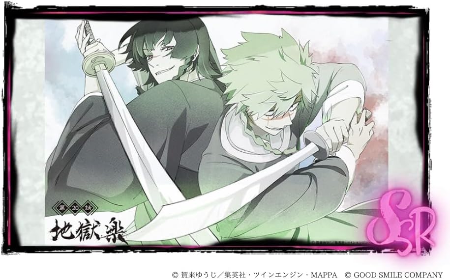 Hell's Paradise Season 2 Middle Volume Blu-ray - product image 2