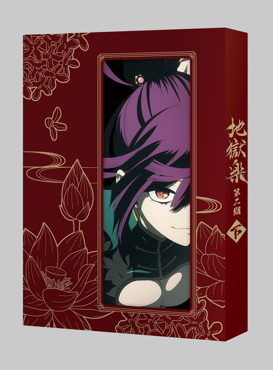 Hell's Paradise Season 2 Part 3 Blu-ray - product image 1
