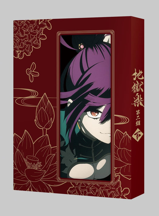 Hell's Paradise Season 2 Part 3 Blu-ray - product image 1