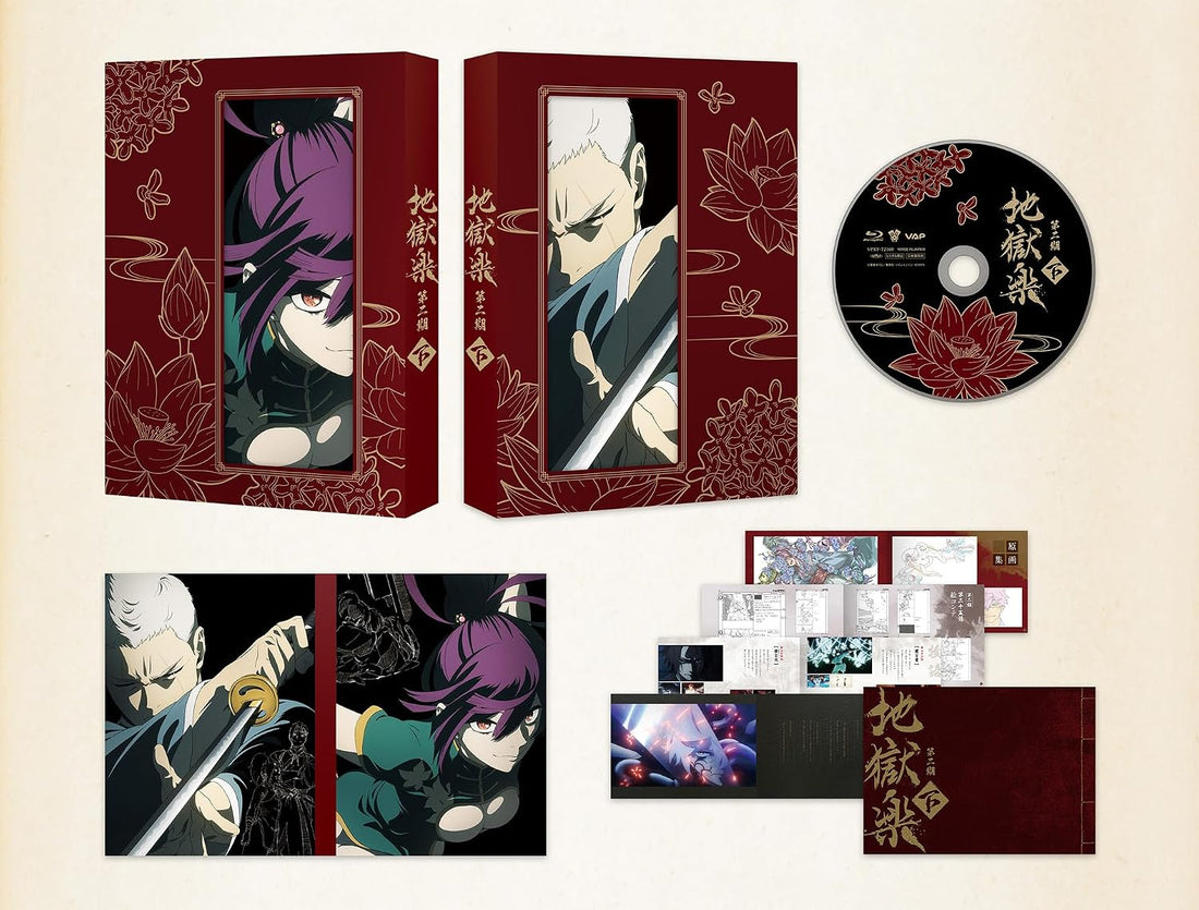 Hell's Paradise Season 2 Part 3 Blu-ray - product image 4