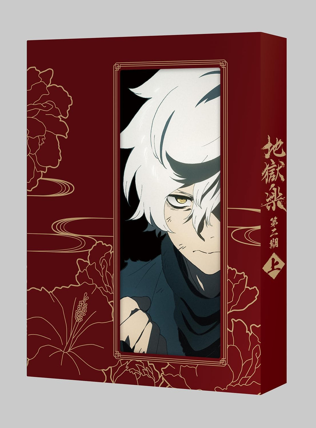 Hell's Paradise Season 2 Vol. 1 Blu-ray - product image 1