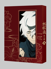 Hell's Paradise Season 2 Vol. 1 Blu-ray - product image 1