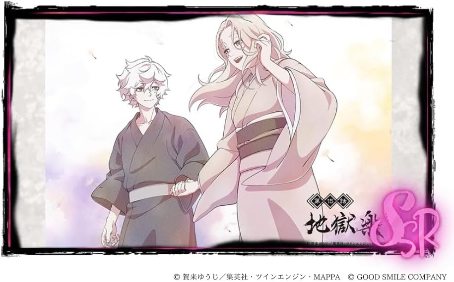 Hell's Paradise Season 2 Vol. 1 Blu-ray - product image 3