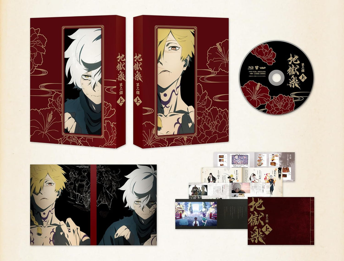 Hell's Paradise Season 2 Vol. 1 Blu-ray - product image 4