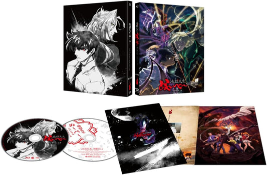 Hell Teacher Nube 2025 Blu-ray Box Part 1 - product image 1