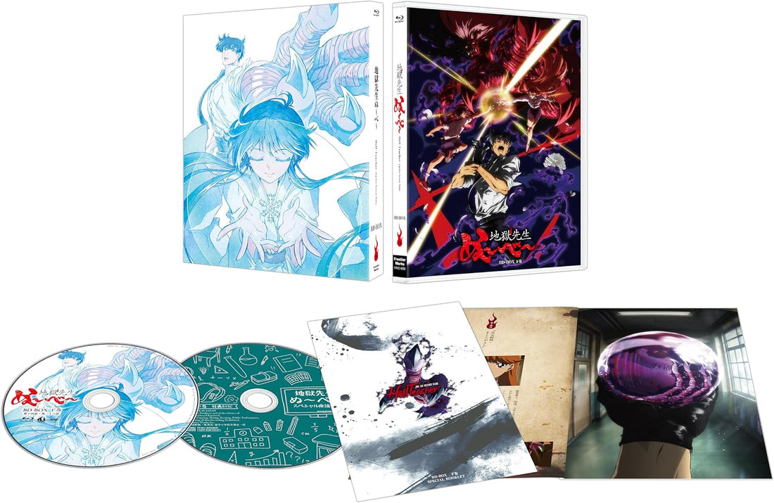 Hell Teacher Nube Lower Blu-ray Box - cover