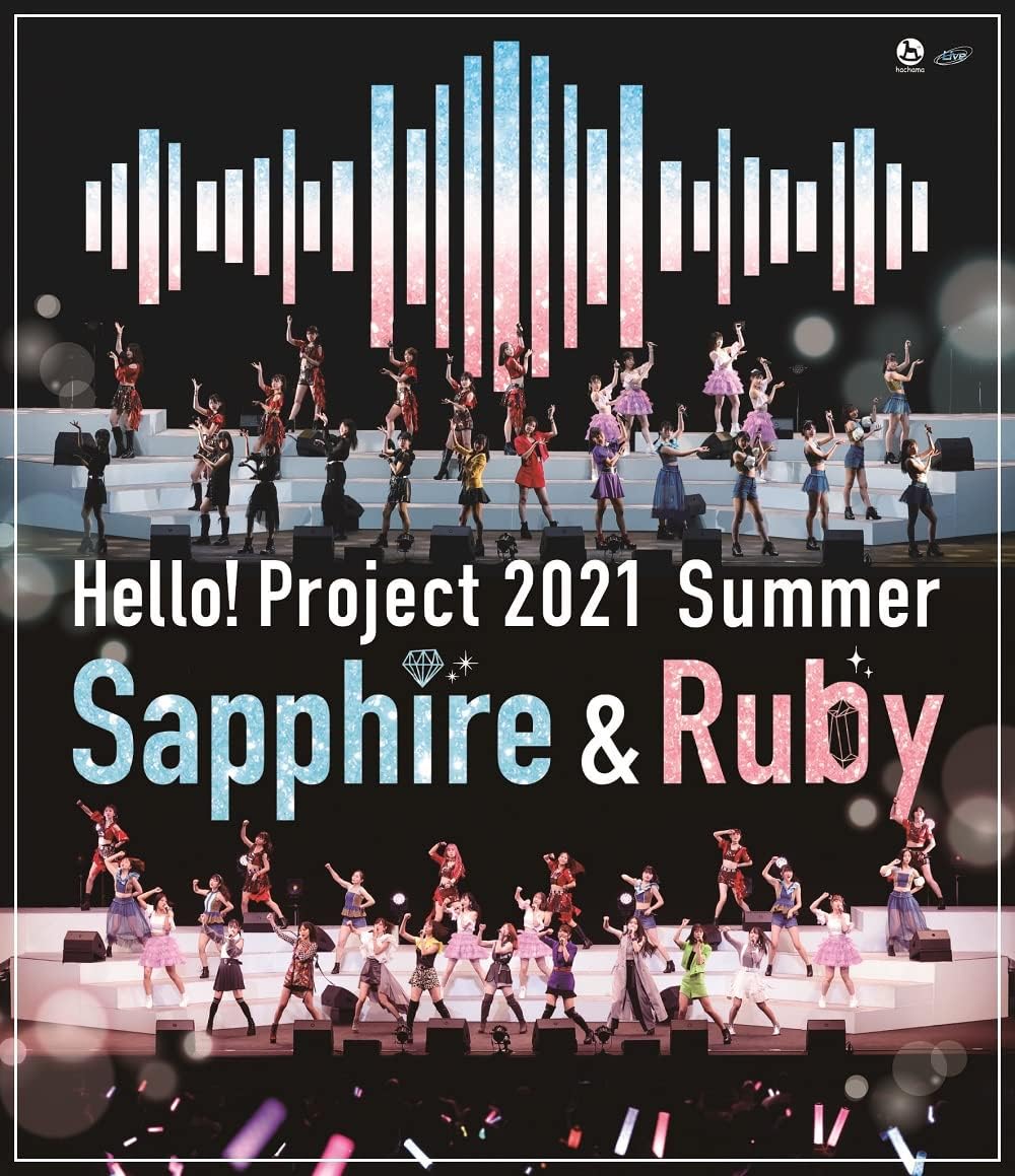 Hello Project 2021 Summer Sapphire and Ruby Blu-ray - product image 1