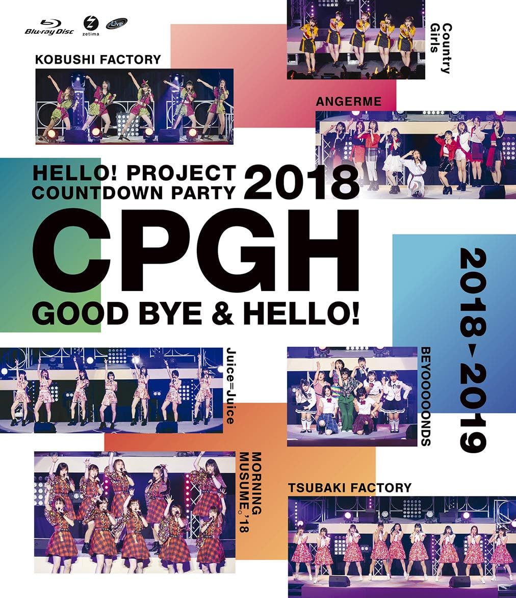 Hello! Project 20th Anniversary Countdown Party 2018 Good Bye & Hello! Blu-ray - product image 1