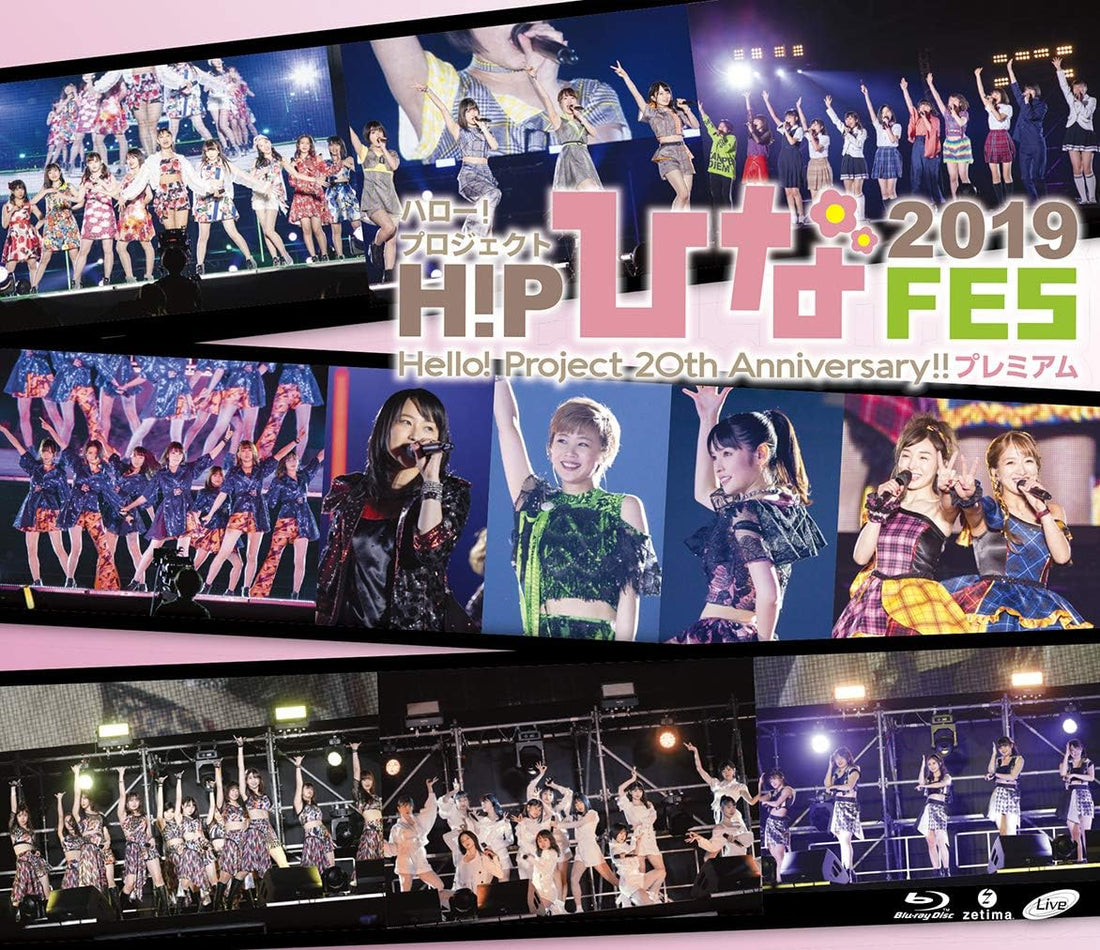 Hello! Project Hina Fes 2019 20th Anniversary Premium Blu-ray - product image 1