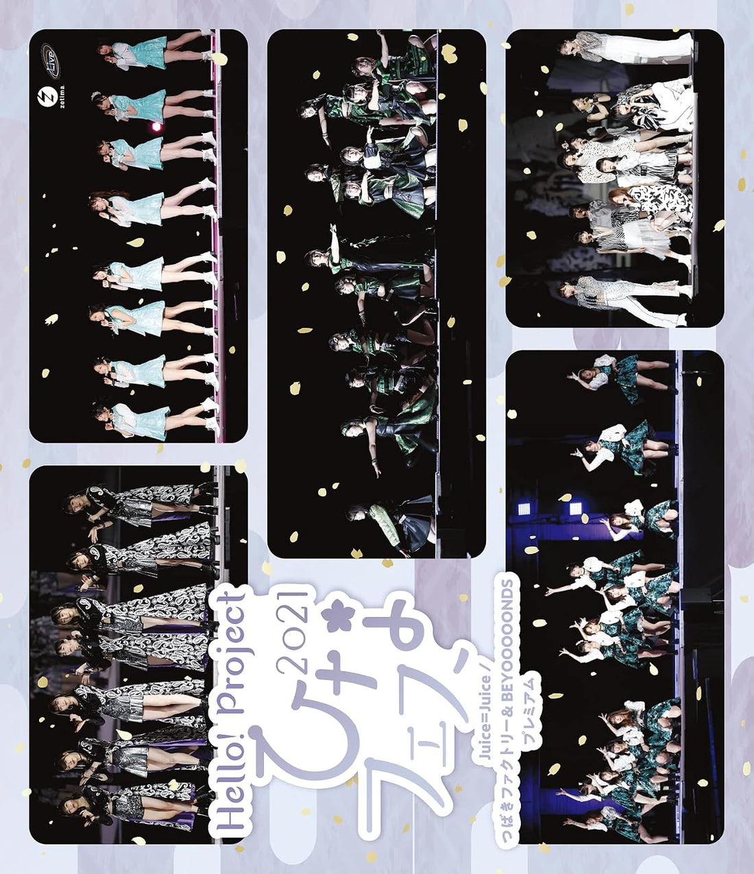 Hello Project Hina Fes 2021 Juice Juice Tsubaki Factory and BEYOOOOONDS Premium Blu-ray - product image 1