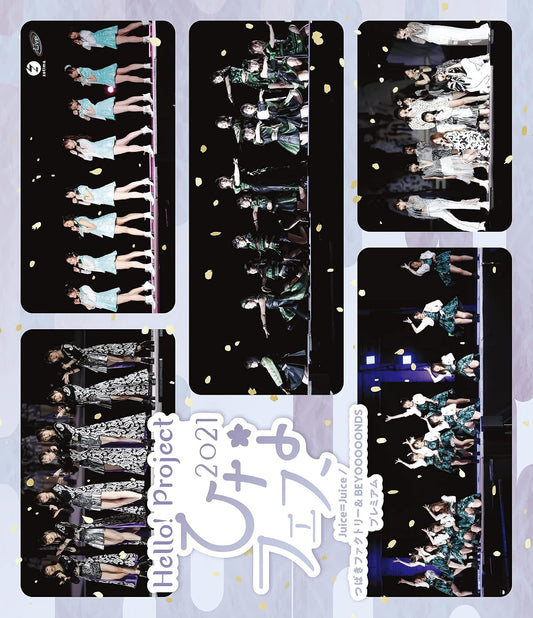 Hello Project Hina Fes 2021 Juice Juice Tsubaki Factory and BEYOOOOONDS Premium Blu-ray - product image 1