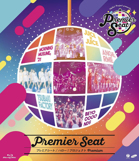 Hello Project Presents Premier Seat Hello Project Premium Blu-ray - product image 1