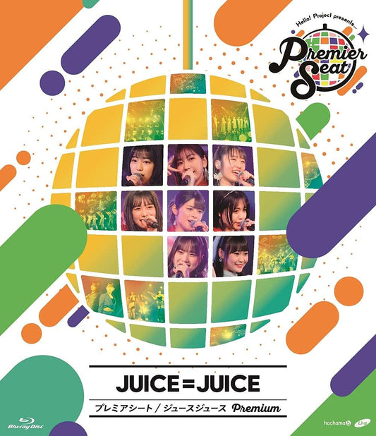 Hello Project Presents Premier Seat Juice Juice Premium Blu-ray - product image 1
