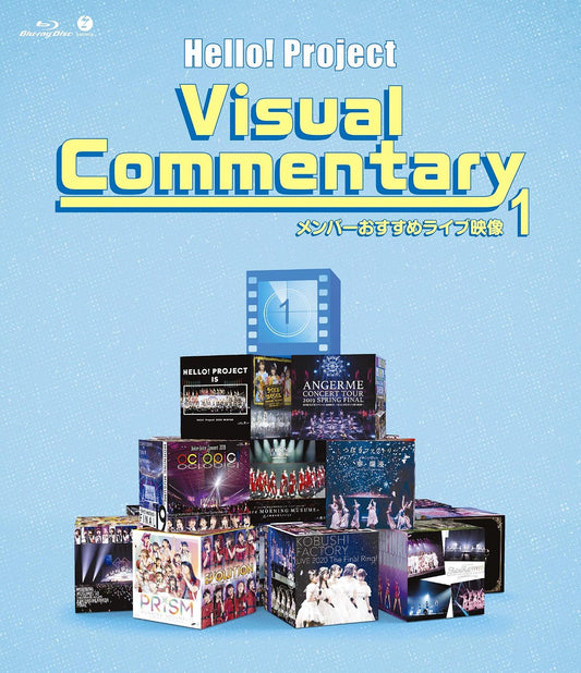 Hello! Project Visual Commentary 1 Member-Recommended Live Videos Blu-ray - product image 1