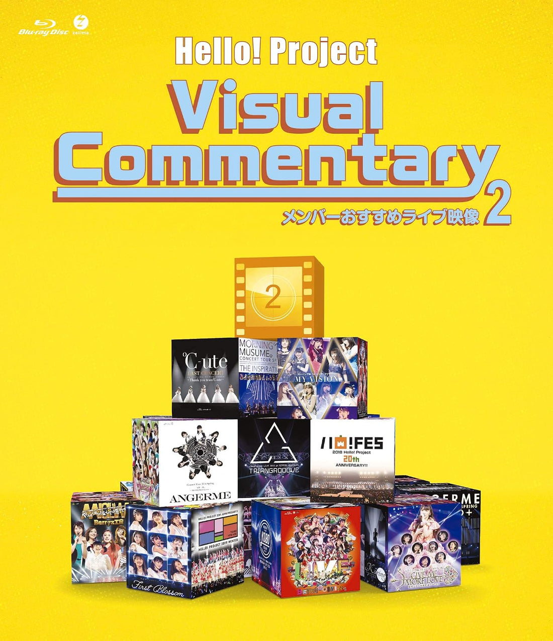 Hello! Project Visual Commentary 2 Member-Recommended Live Videos Blu-ray - product image 1