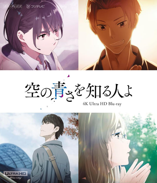Her Blue Sky 4K Ultra HD Blu-ray - product image 1
