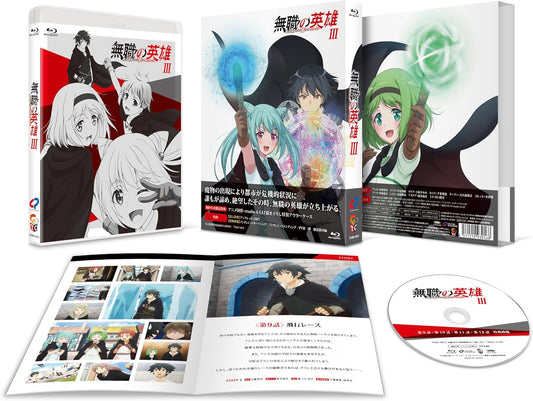 Hero Without a Class: Who Even Needs Skills?! Volume 3 Blu-ray - cover