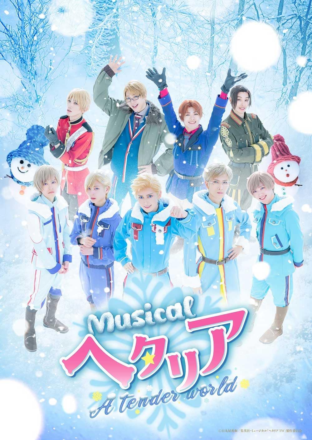 Hetalia A Tender World Musical Blu-ray - product image 1