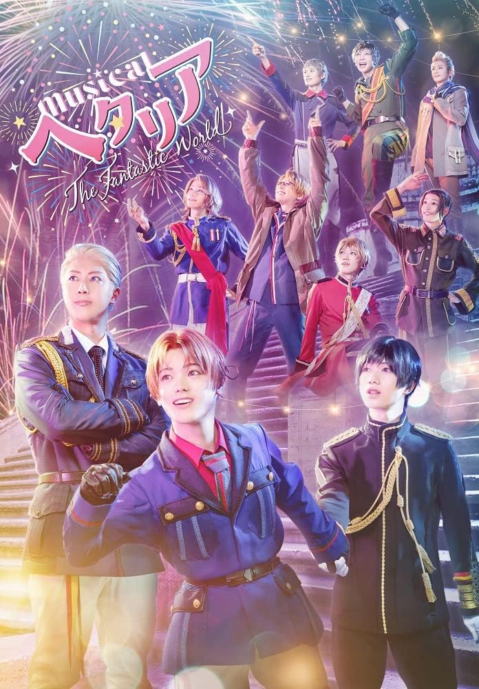 Hetalia The Fantastic World Musical Blu-ray - product image 1