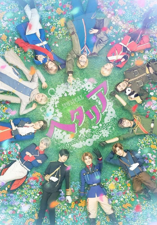 Hetalia The World Is Wonderful Musical Blu-ray - product image 1