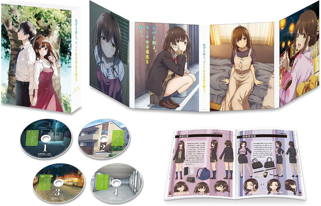 Higehiro Blu-ray Collection - product image 1