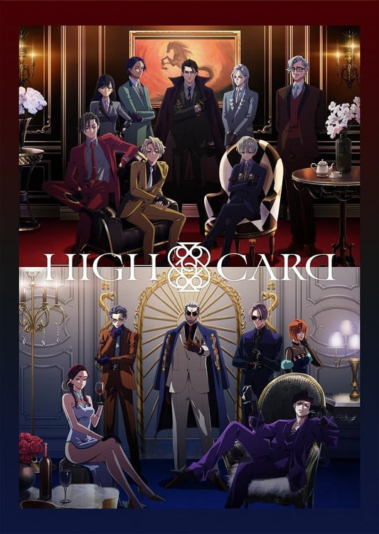 HIGH CARD Vol.8 Blu-ray - product image 1