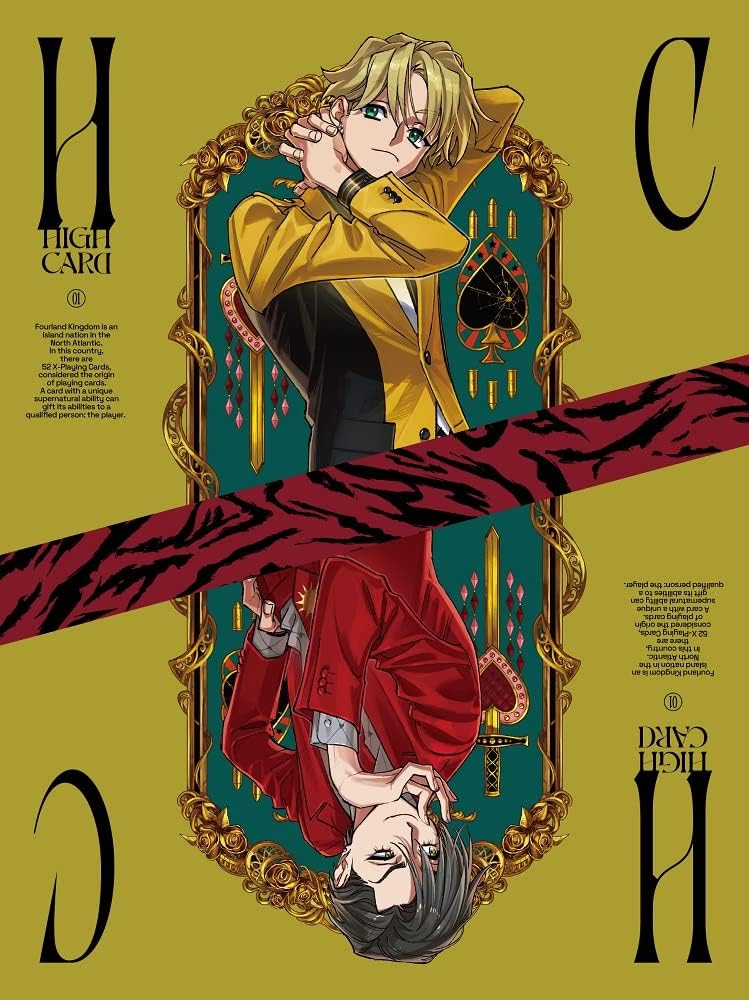 HIGH CARD Volume 1 Blu-ray - product image 2