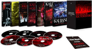 Highlights: Kai Band & Kai Yoshihiro Limited Edition Blu-ray Box product gallery image 2