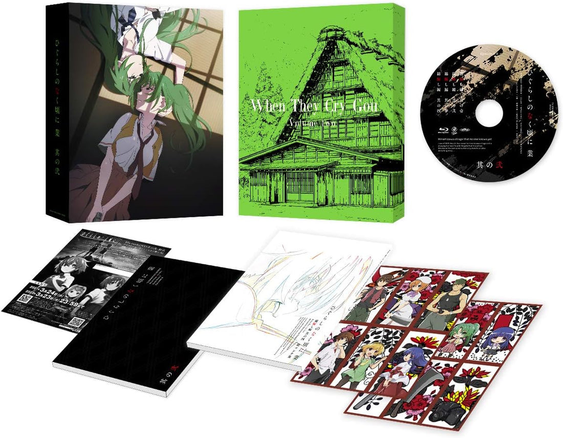 Higurashi: When They Cry Gou Vol. 2 Blu-ray - product image 1