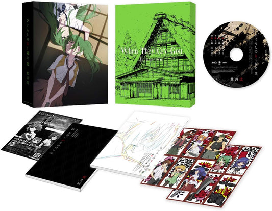 Higurashi: When They Cry Gou Vol. 2 Blu-ray - product image 1