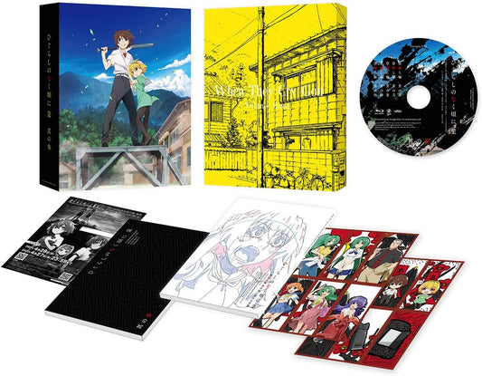 Higurashi When They Cry Gou Vol. 3 Blu-ray - product image 1