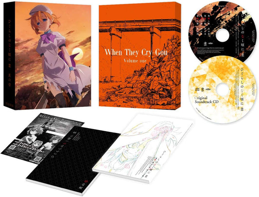 Higurashi When They Cry Gou Volume 1 Regular Edition Blu-ray - product image 1