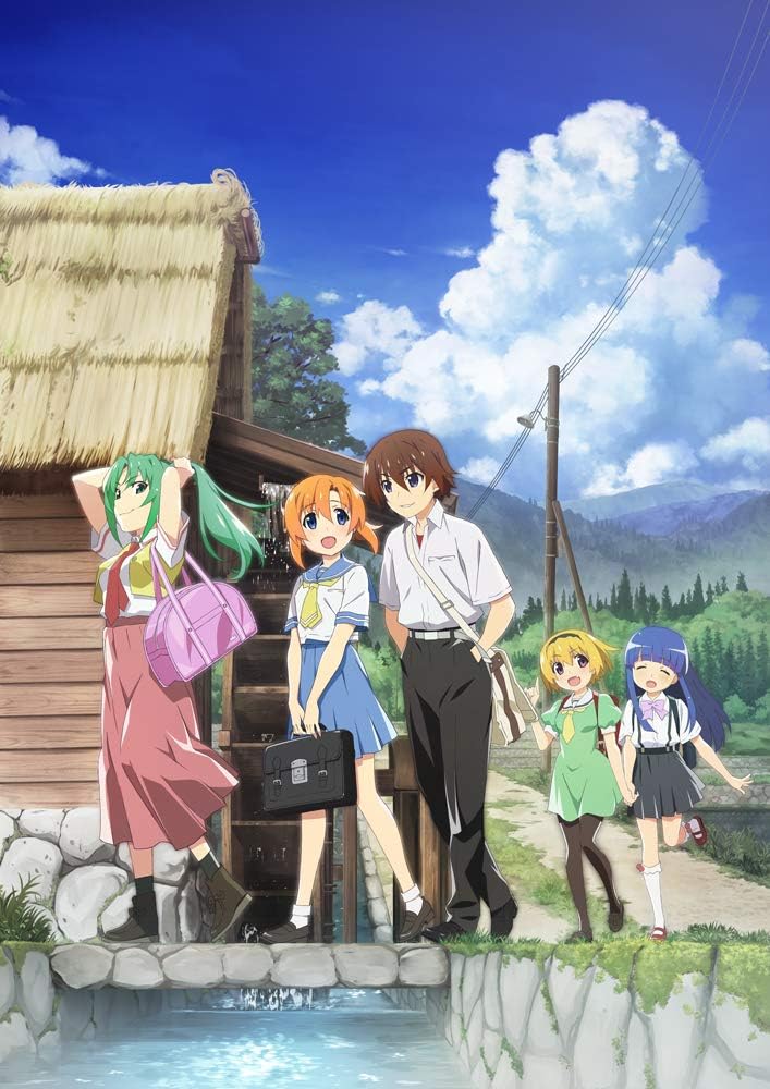 Higurashi When They Cry Gou Volume 4 Blu-ray - product image 1