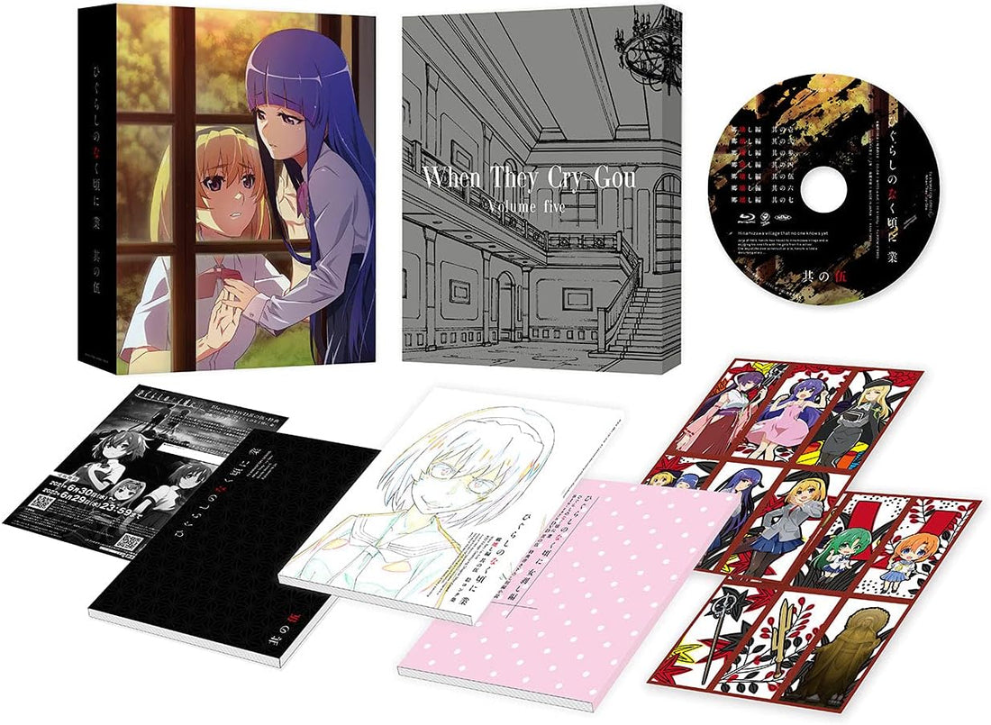 Higurashi When They Cry Gou Volume 5 Blu-ray - product image 1