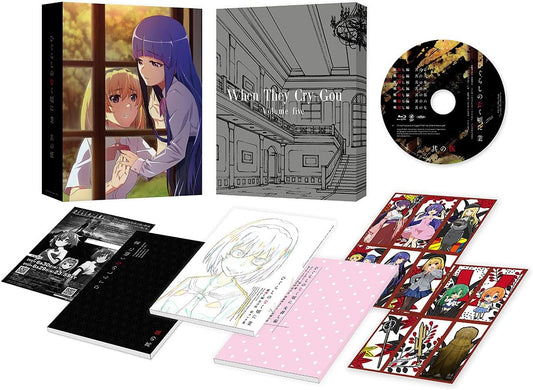 Higurashi When They Cry Gou Volume 5 Blu-ray - product image 1