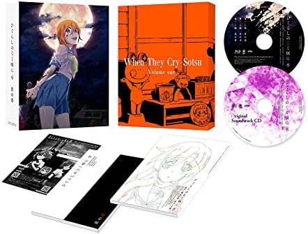 Higurashi: When They Cry — Sotsu, Volume 1, Regular Edition - product image 1