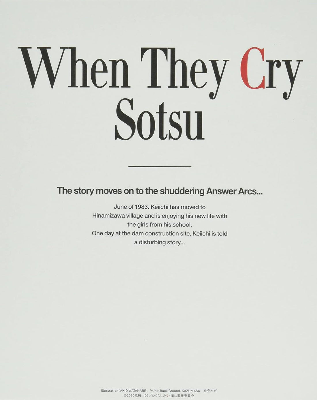 Higurashi When They Cry Sotsu Volume 2 Blu-ray - product image 2