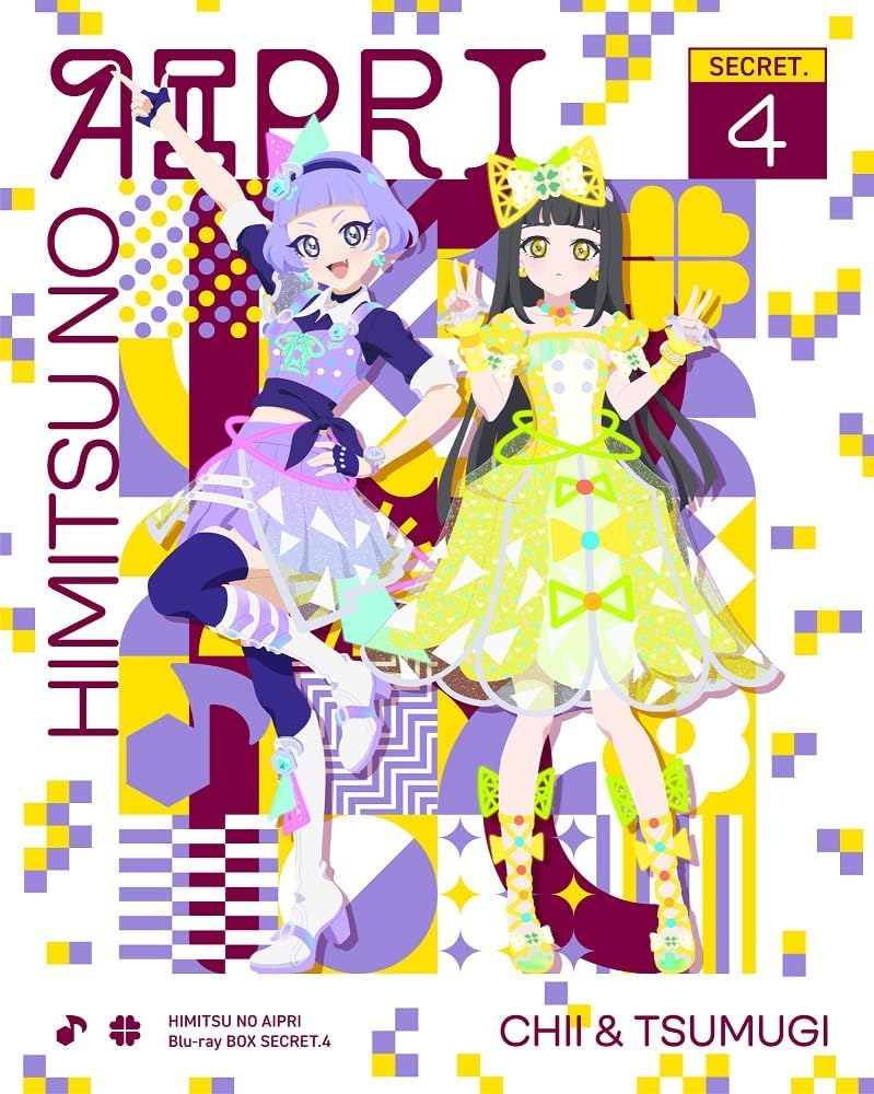 Himitsu no Aipri Blu-ray BOX SECRET.4 - product image 1