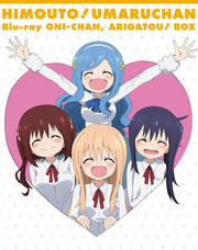 Himouto! Umaru-chan Thank You, Big Brother! Limited Edition Blu-ray Box - product image 1
