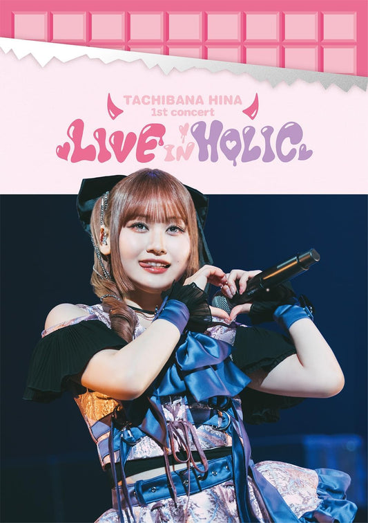 Hina Tachibana 1st Concert LIVE IN HOLIC Blu-ray - product image 1