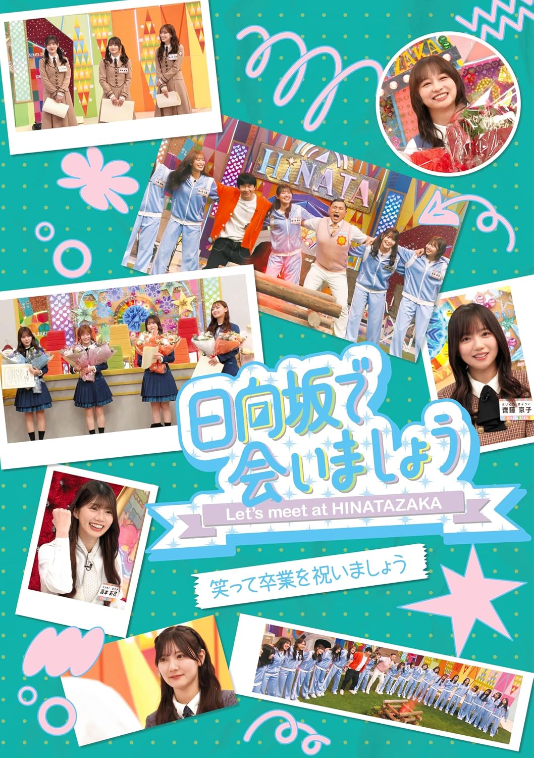 Hinatazaka de Aimasho: Graduation Celebrations Blu-ray - cover