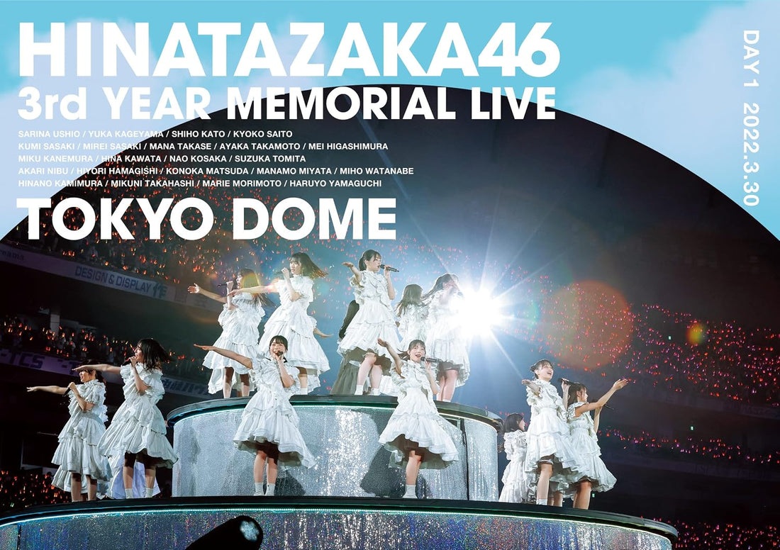 Hinatazaka46 3rd Anniversary Memorial Live Tokyo Dome Day 1 Blu-ray - product image 1